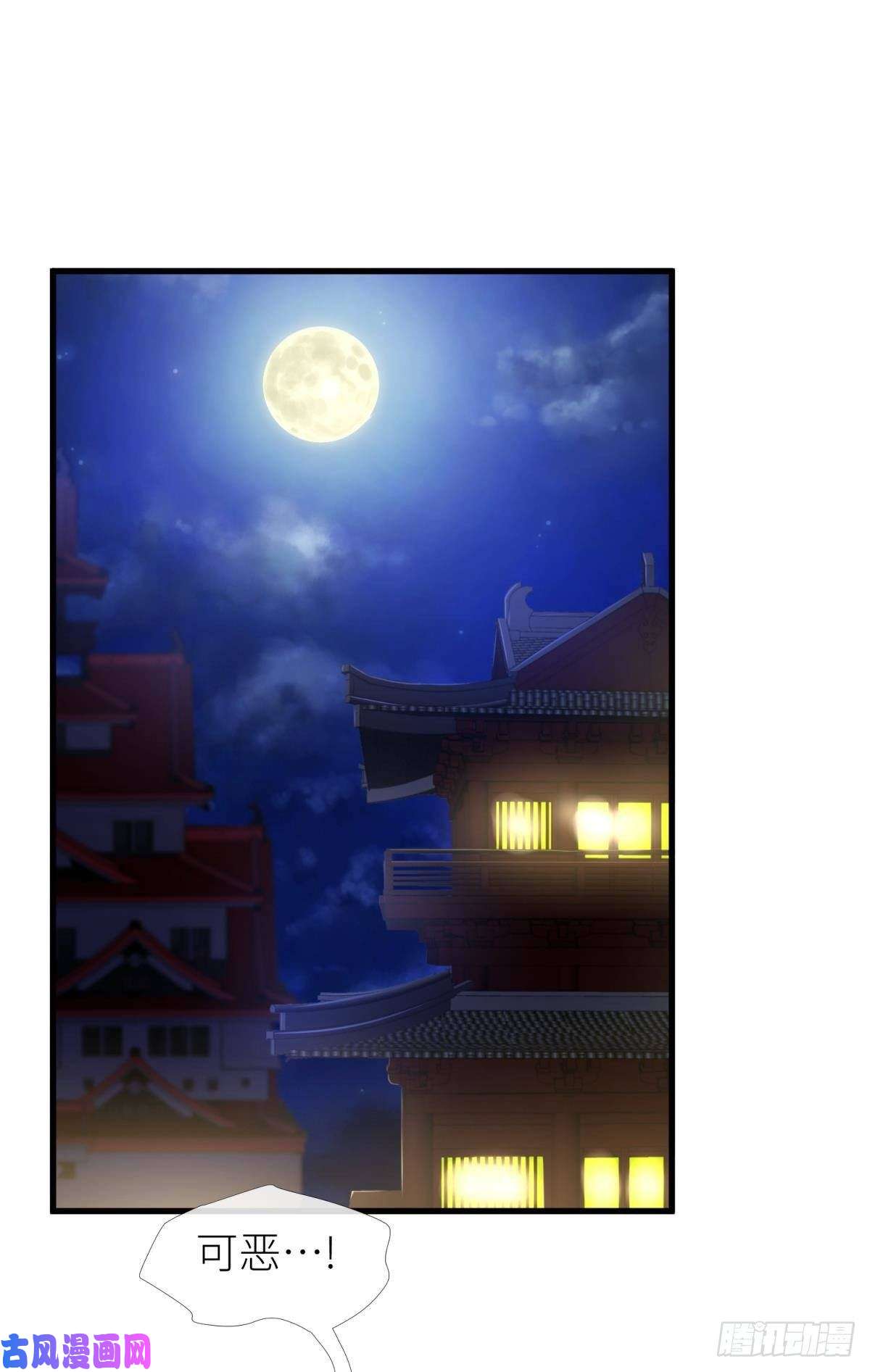天堂副本看我攻略男神神帝
