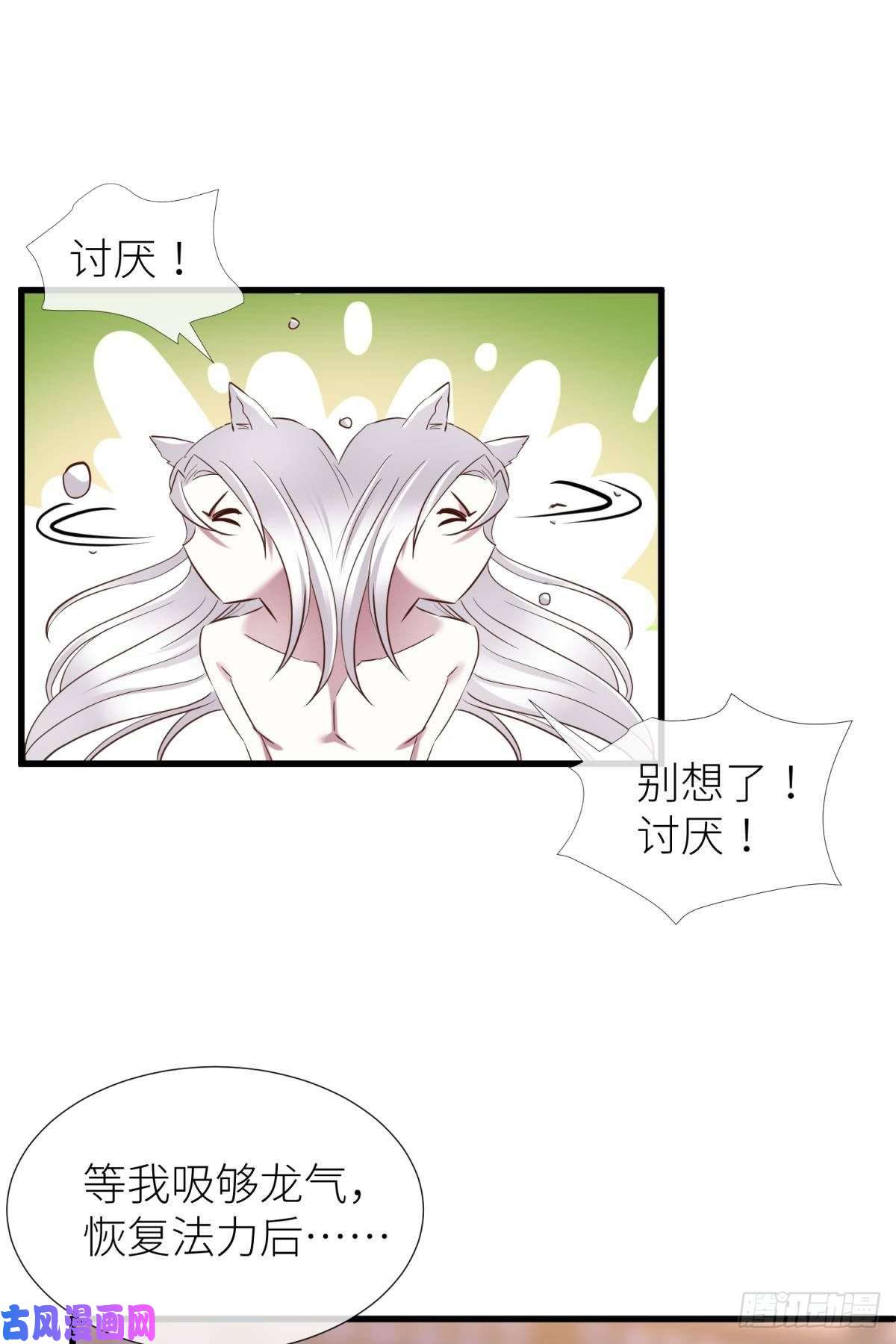 天堂副本看我攻略男神神帝