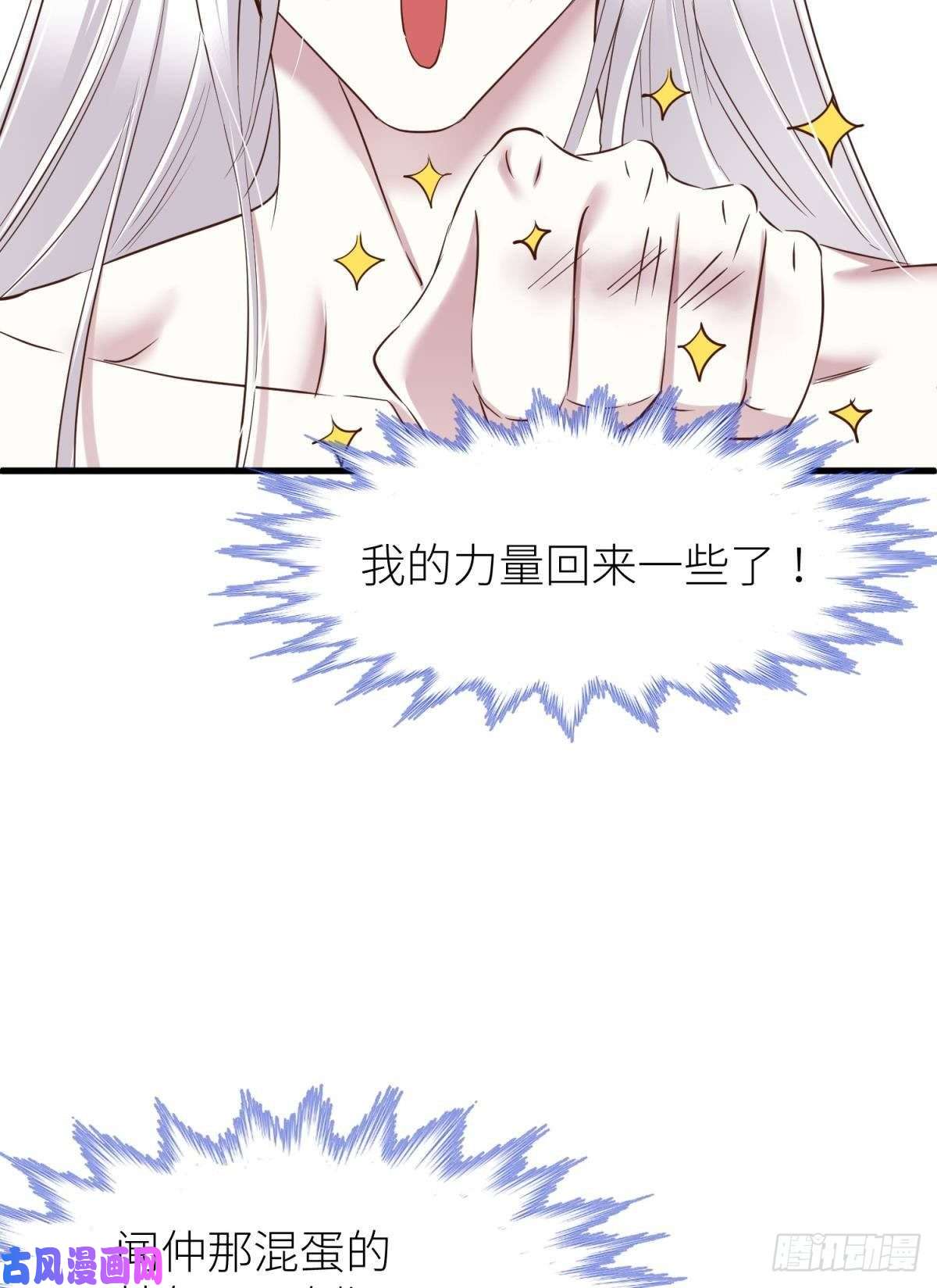 天堂副本看我攻略男神神帝