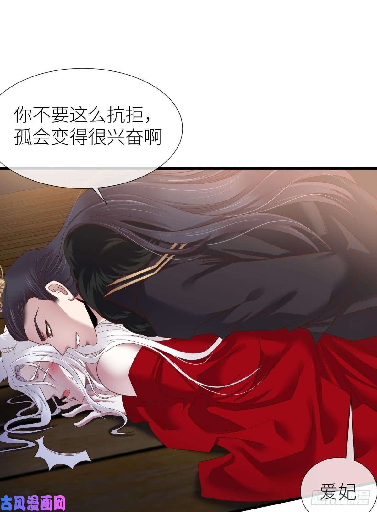 天堂副本看我攻略男神神帝