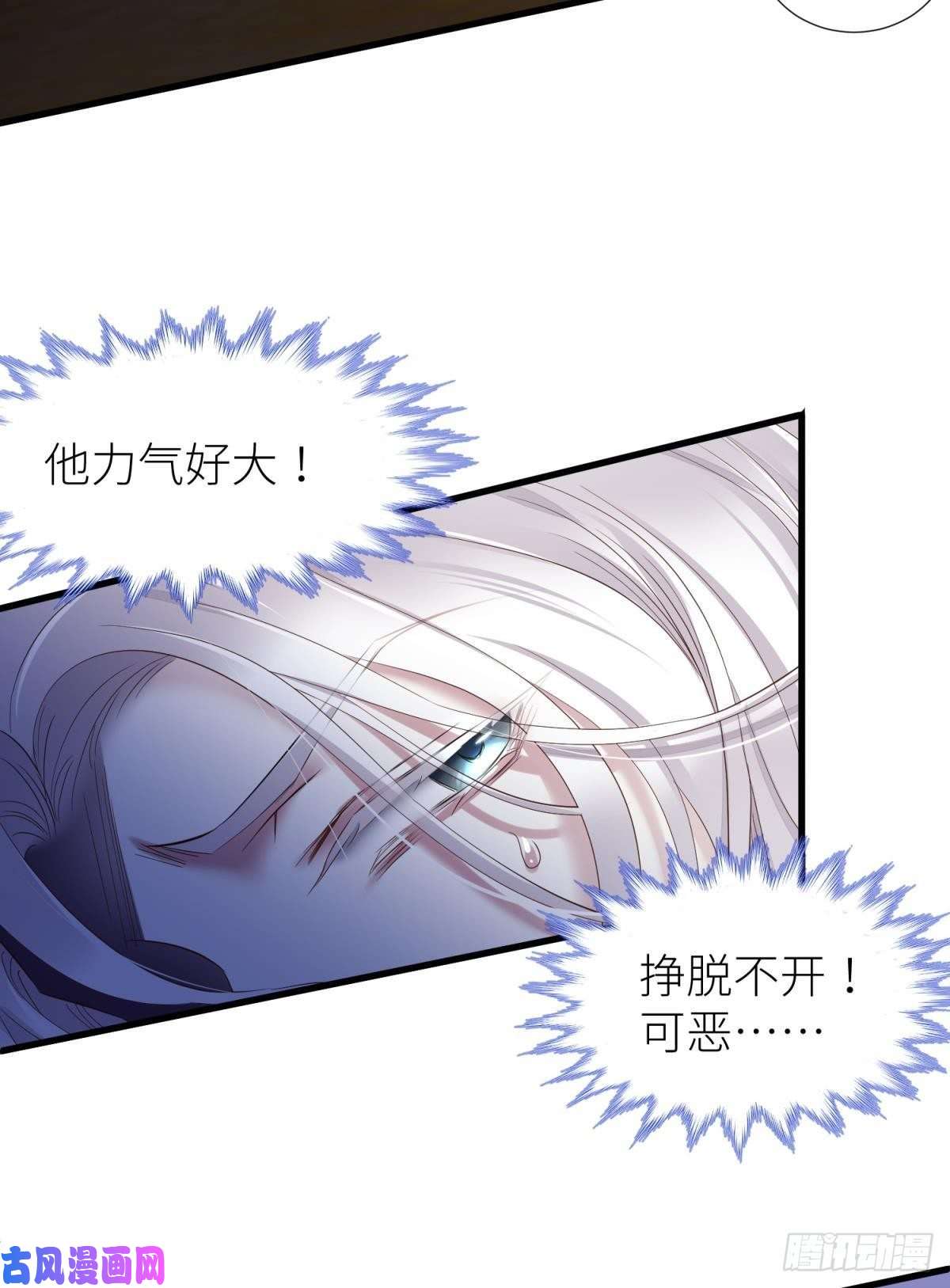天堂副本看我攻略男神神帝