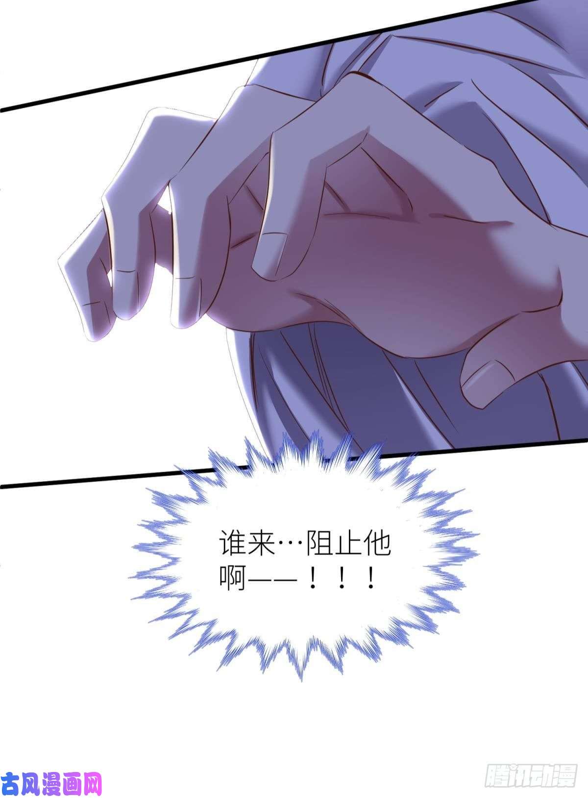 天堂副本看我攻略男神神帝