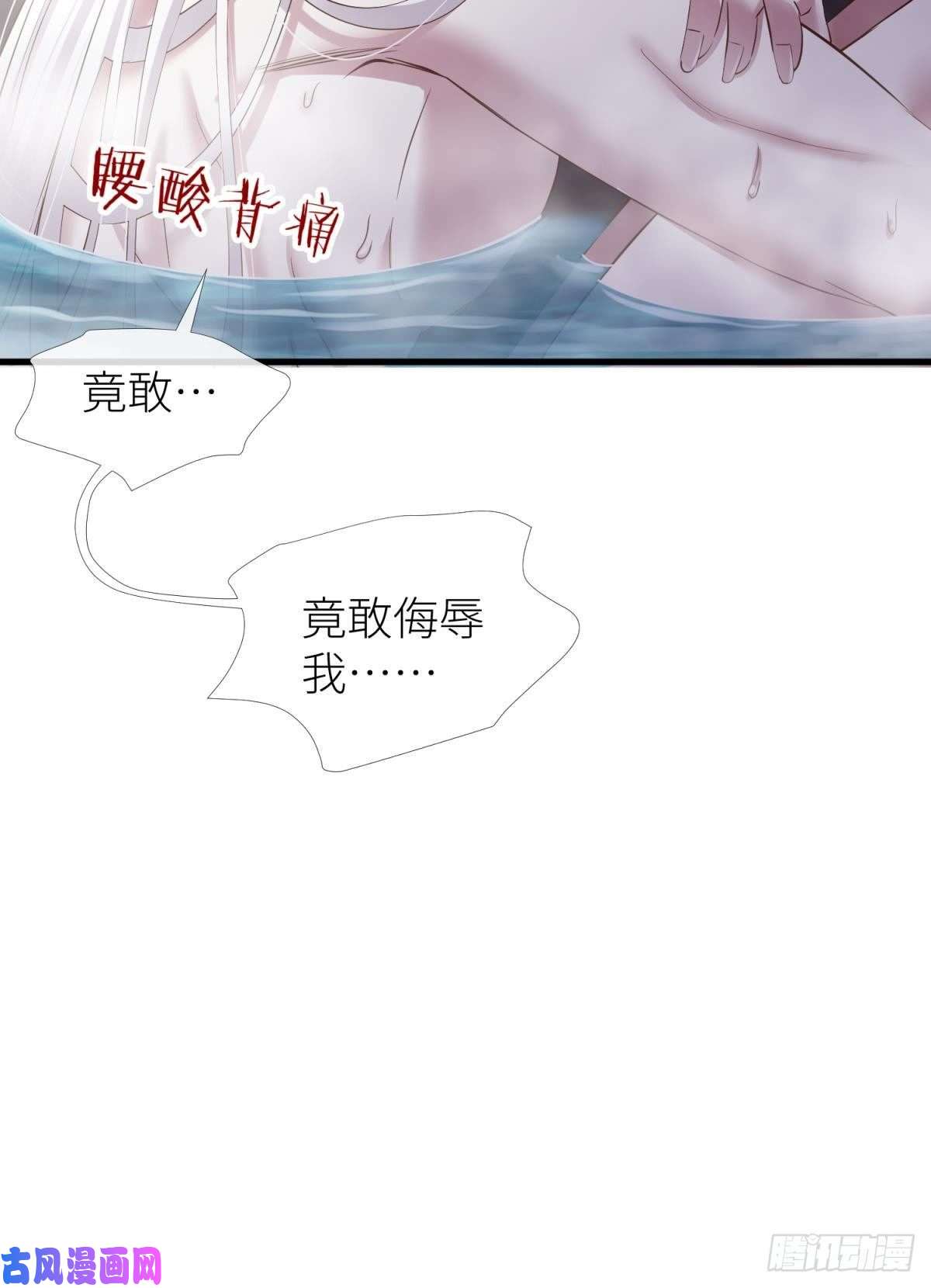 天堂副本看我攻略男神神帝
