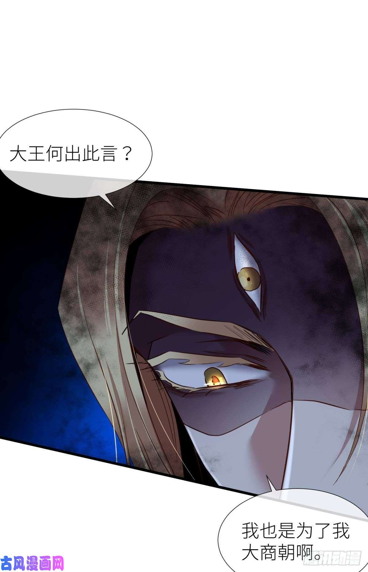 天堂副本看我攻略男神神帝
