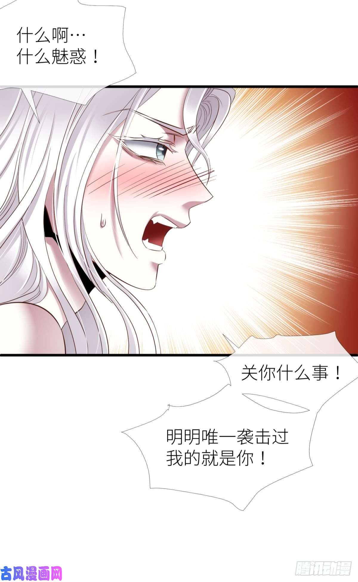 天堂副本看我攻略男神神帝