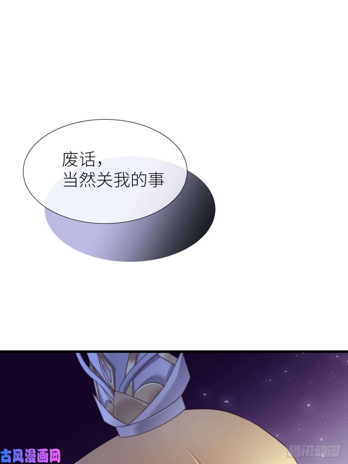 天堂副本看我攻略男神神帝