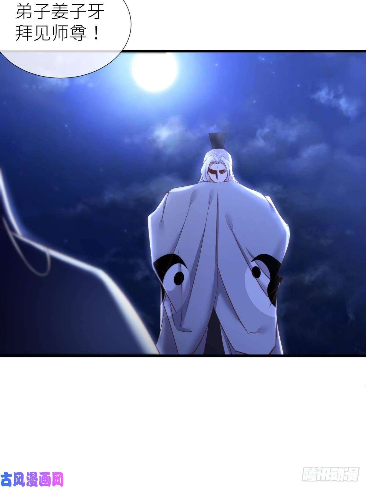 天堂副本看我攻略男神神帝