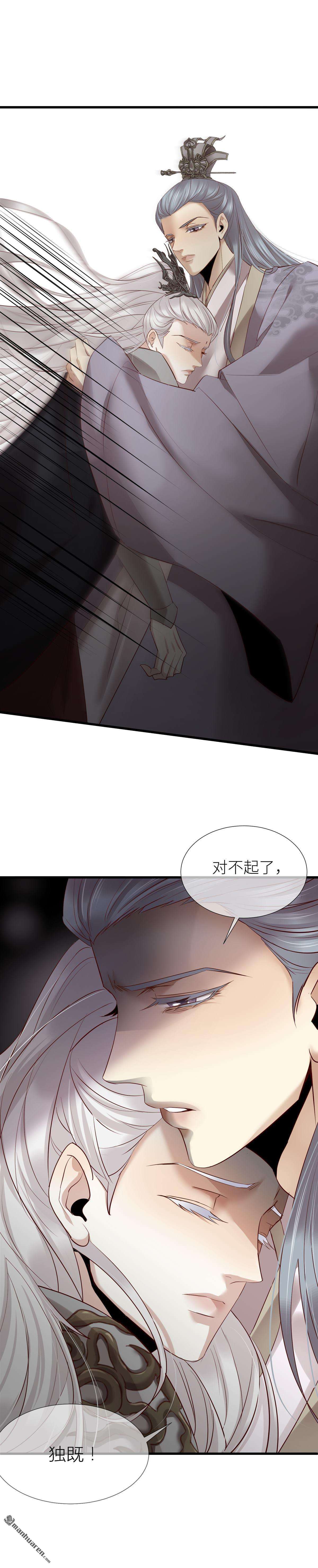 天堂副本看我攻略男神第3话