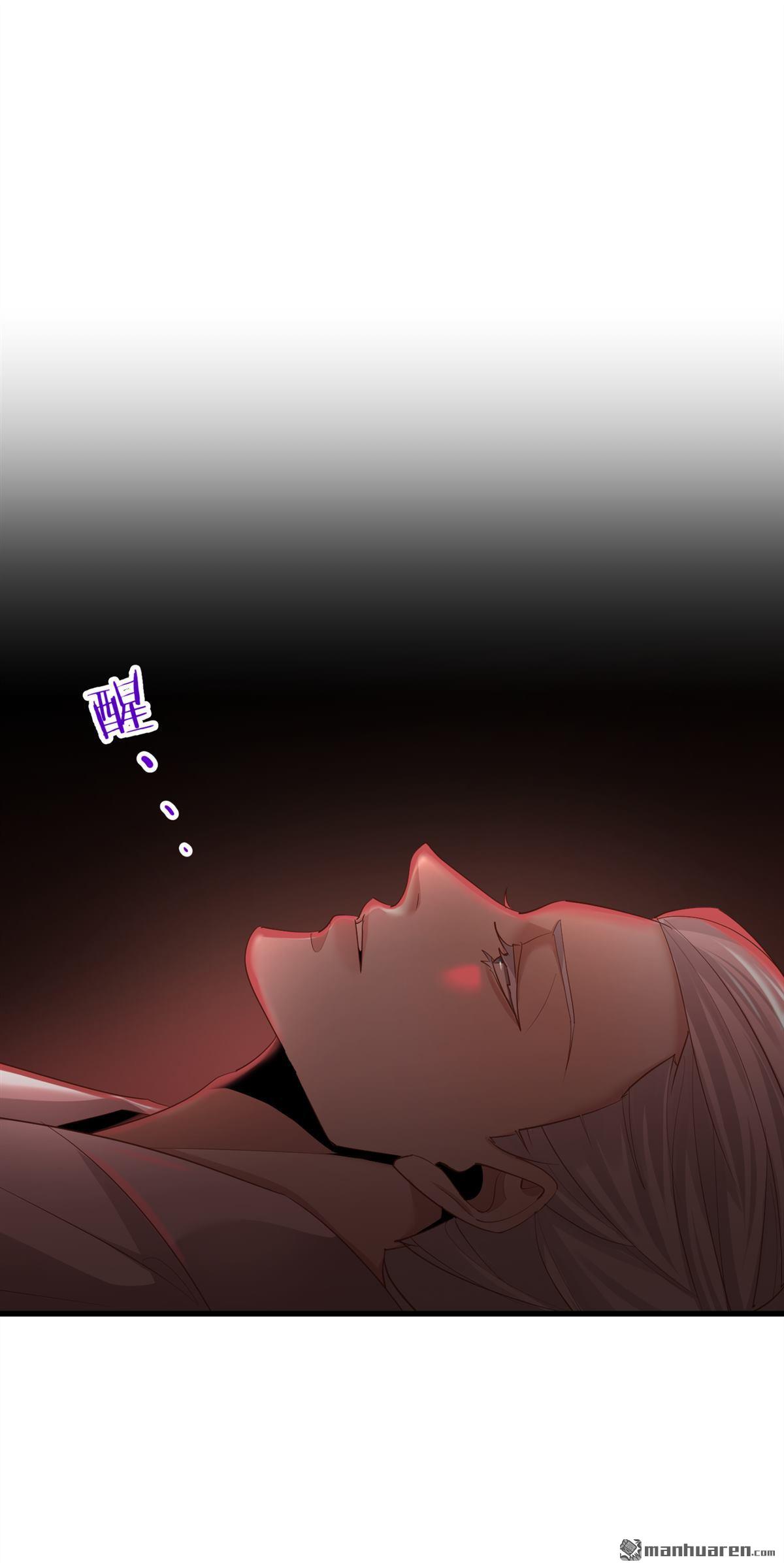 天堂副本看我攻略男神第3话