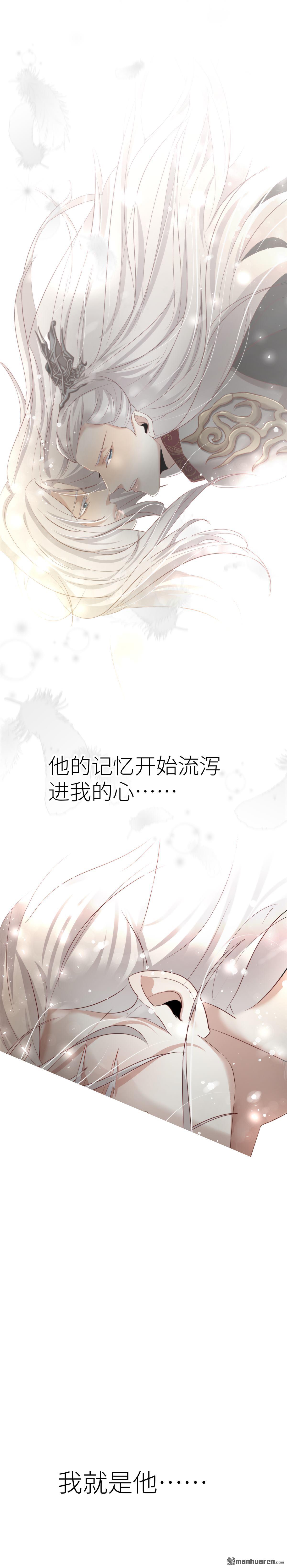 天堂副本看我攻略男神第3话