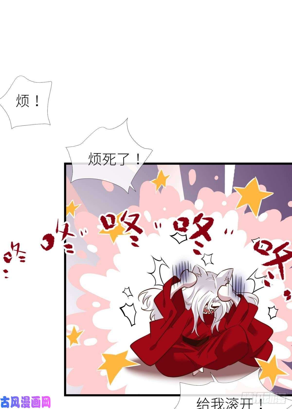 天堂副本看我攻略男神封神榜