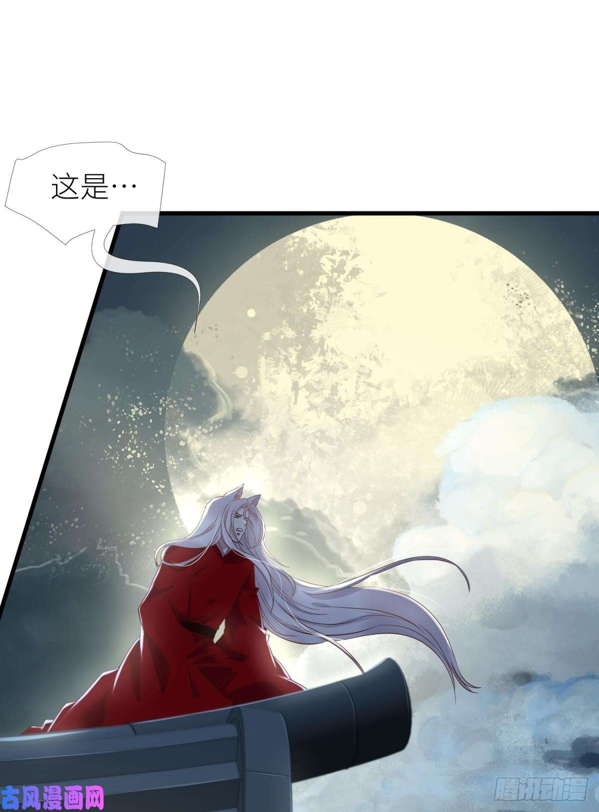 天堂副本看我攻略男神封神榜