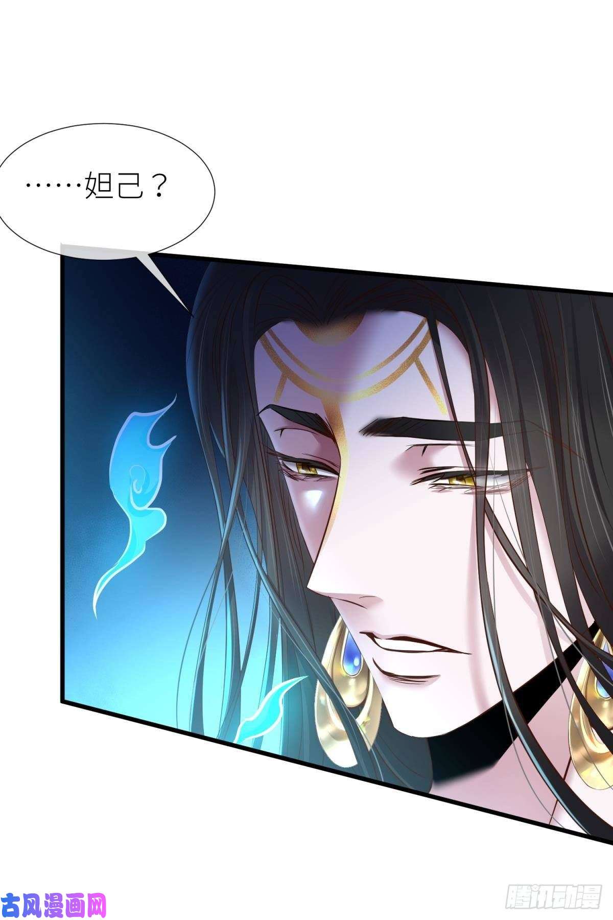 天堂副本看我攻略男神封神榜