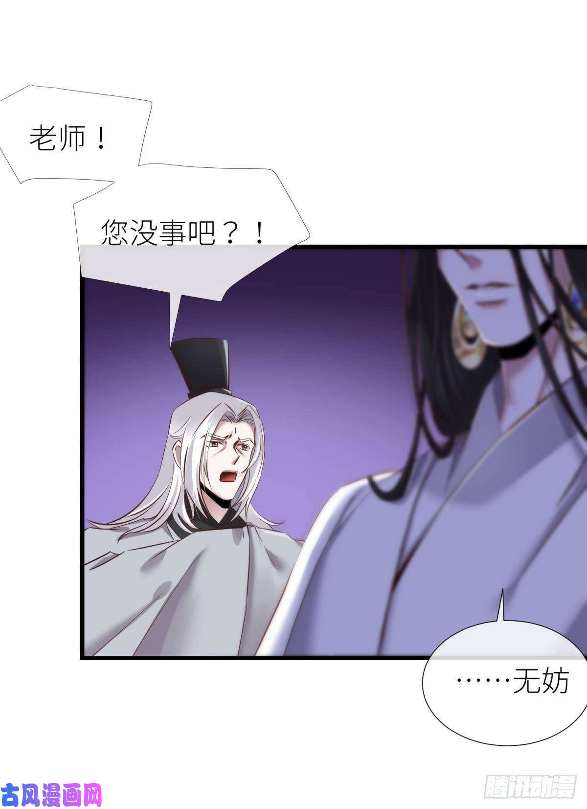 天堂副本看我攻略男神封神榜