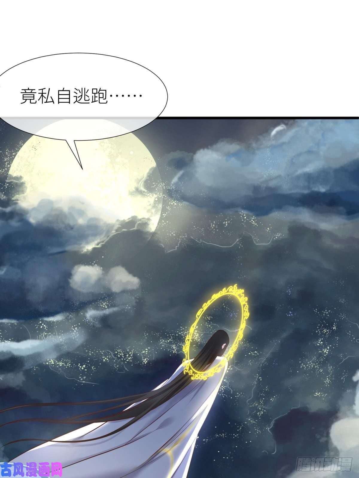 天堂副本看我攻略男神封神榜