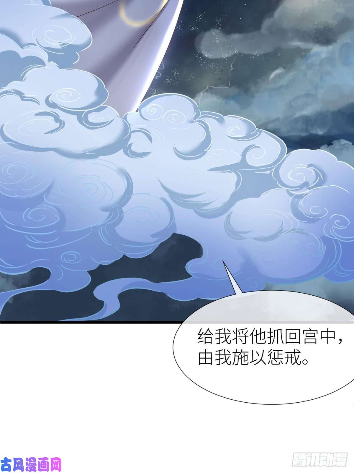 天堂副本看我攻略男神封神榜