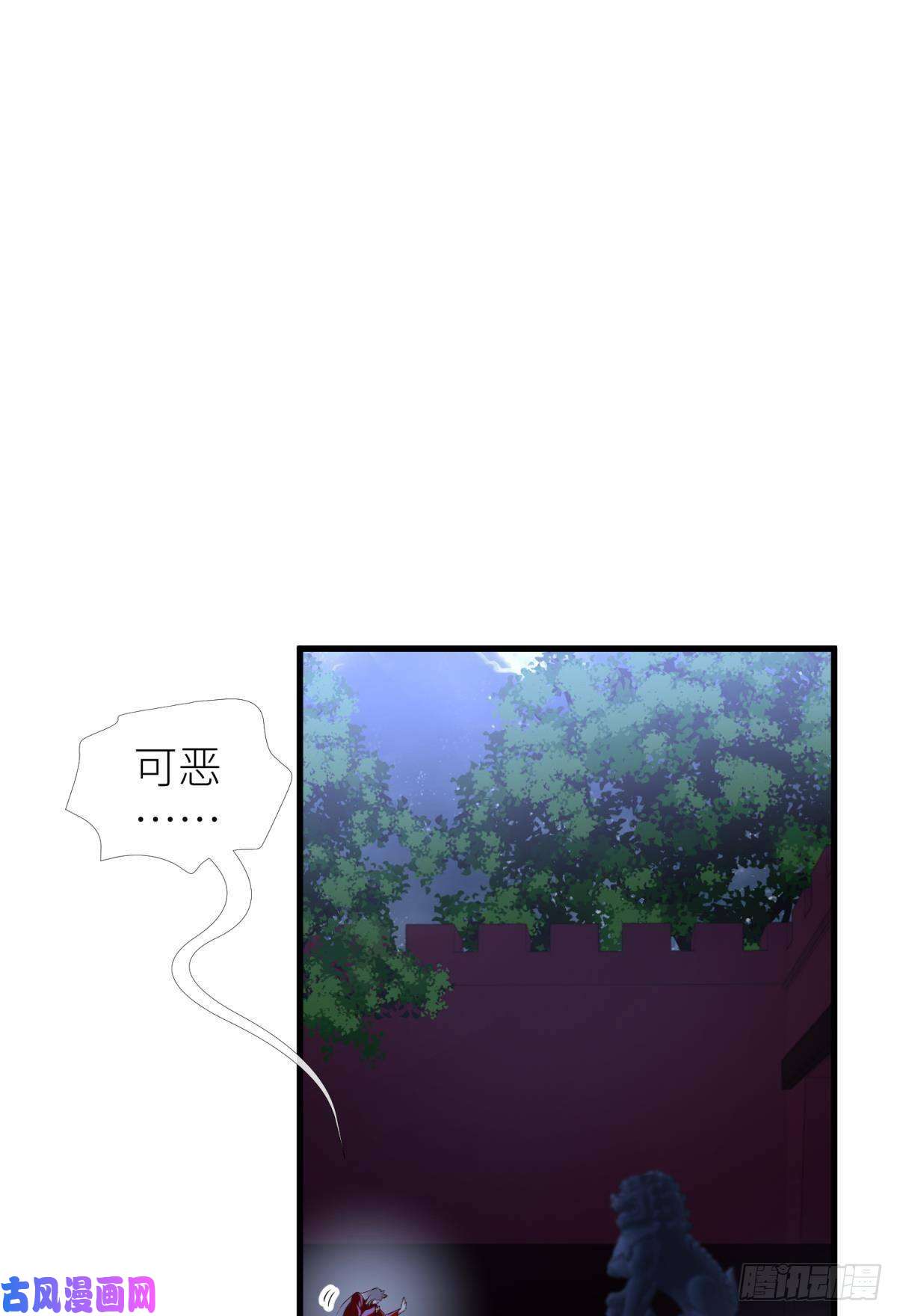 天堂副本看我攻略男神封神榜