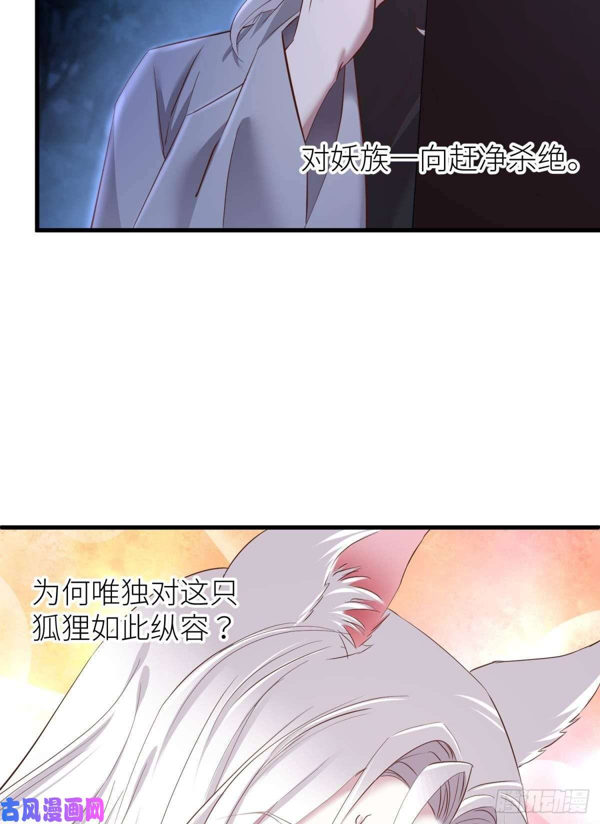 天堂副本看我攻略男神封神榜