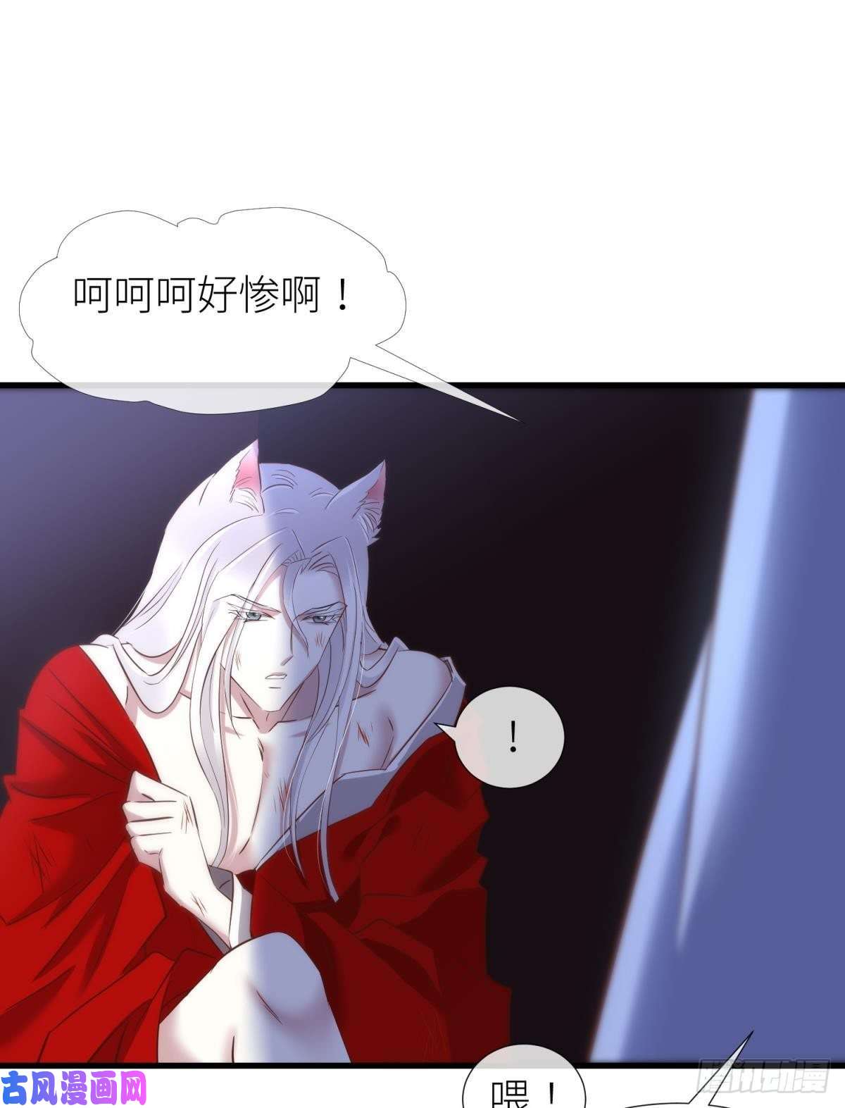 天堂副本看我攻略男神封神榜