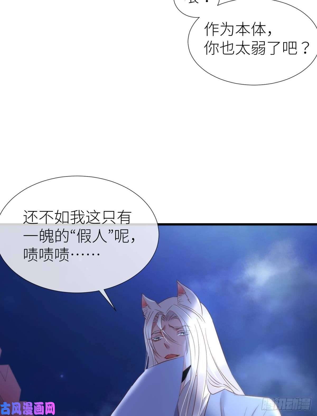 天堂副本看我攻略男神封神榜