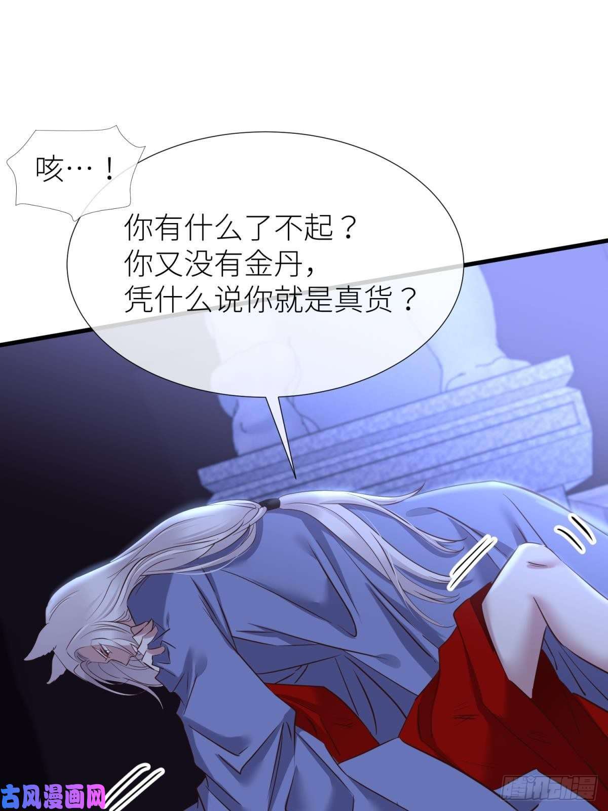 天堂副本看我攻略男神封神榜
