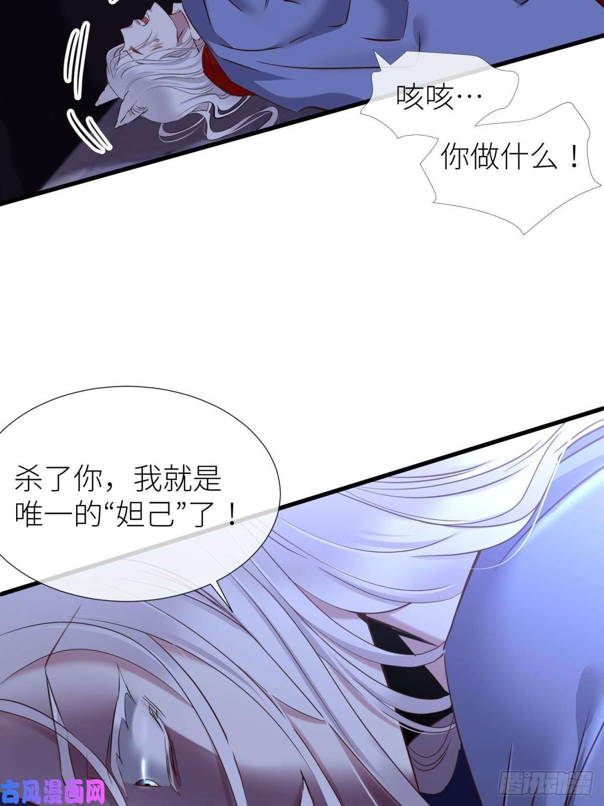 天堂副本看我攻略男神封神榜