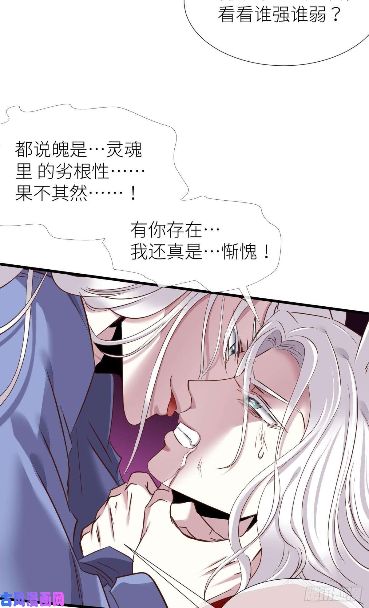 天堂副本看我攻略男神封神榜