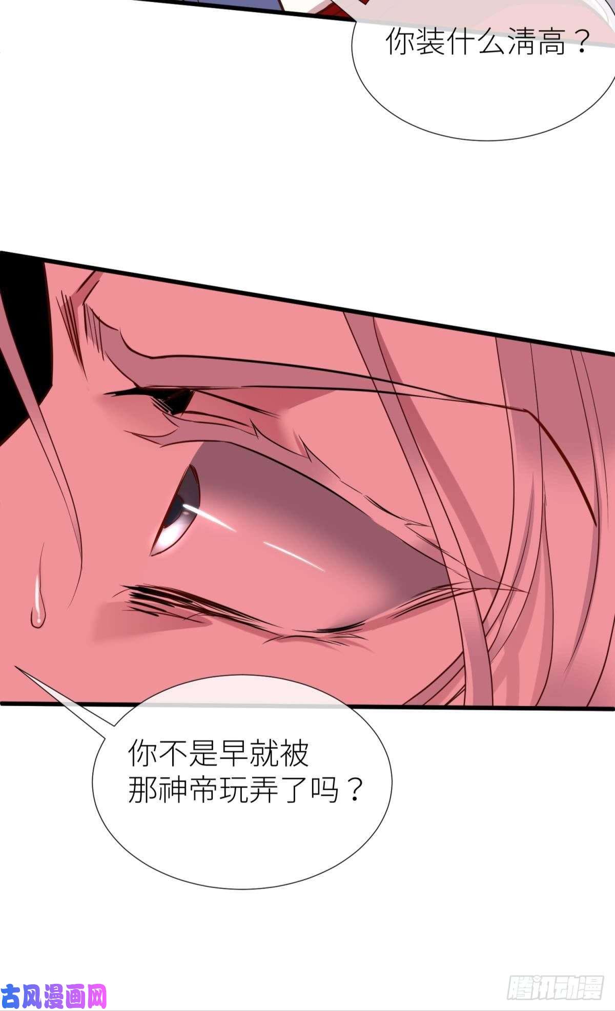 天堂副本看我攻略男神封神榜