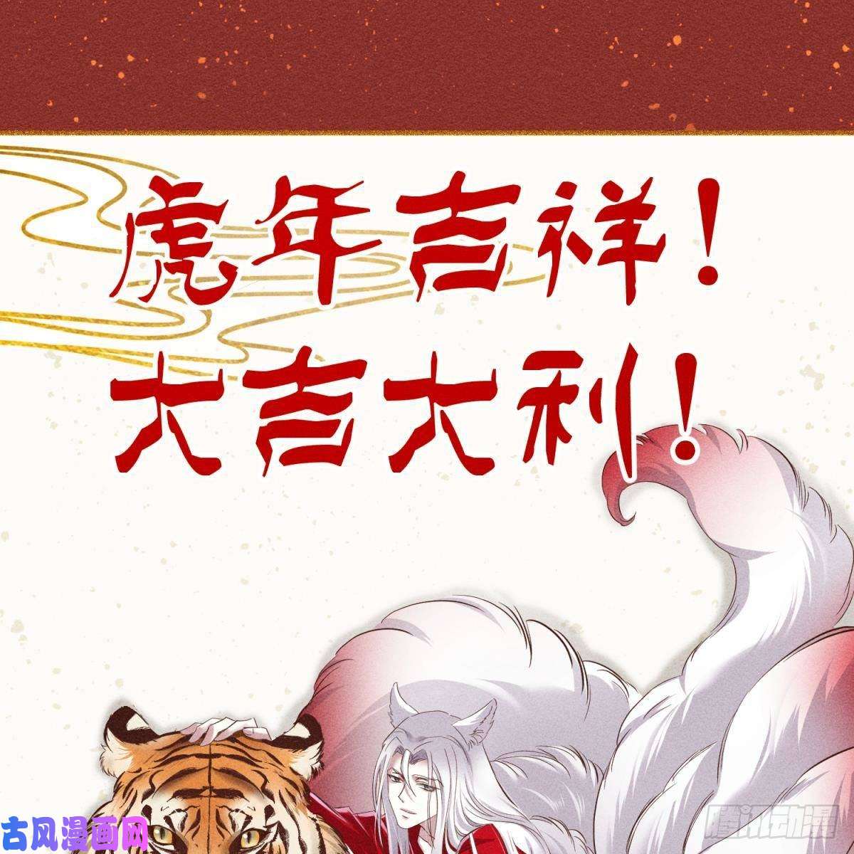 天堂副本看我攻略男神封神榜