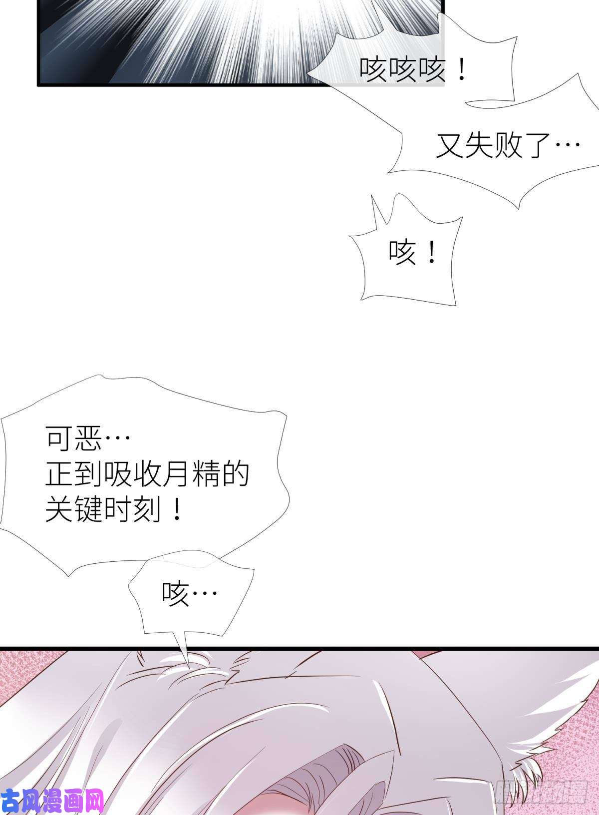天堂副本看我攻略男神封神榜