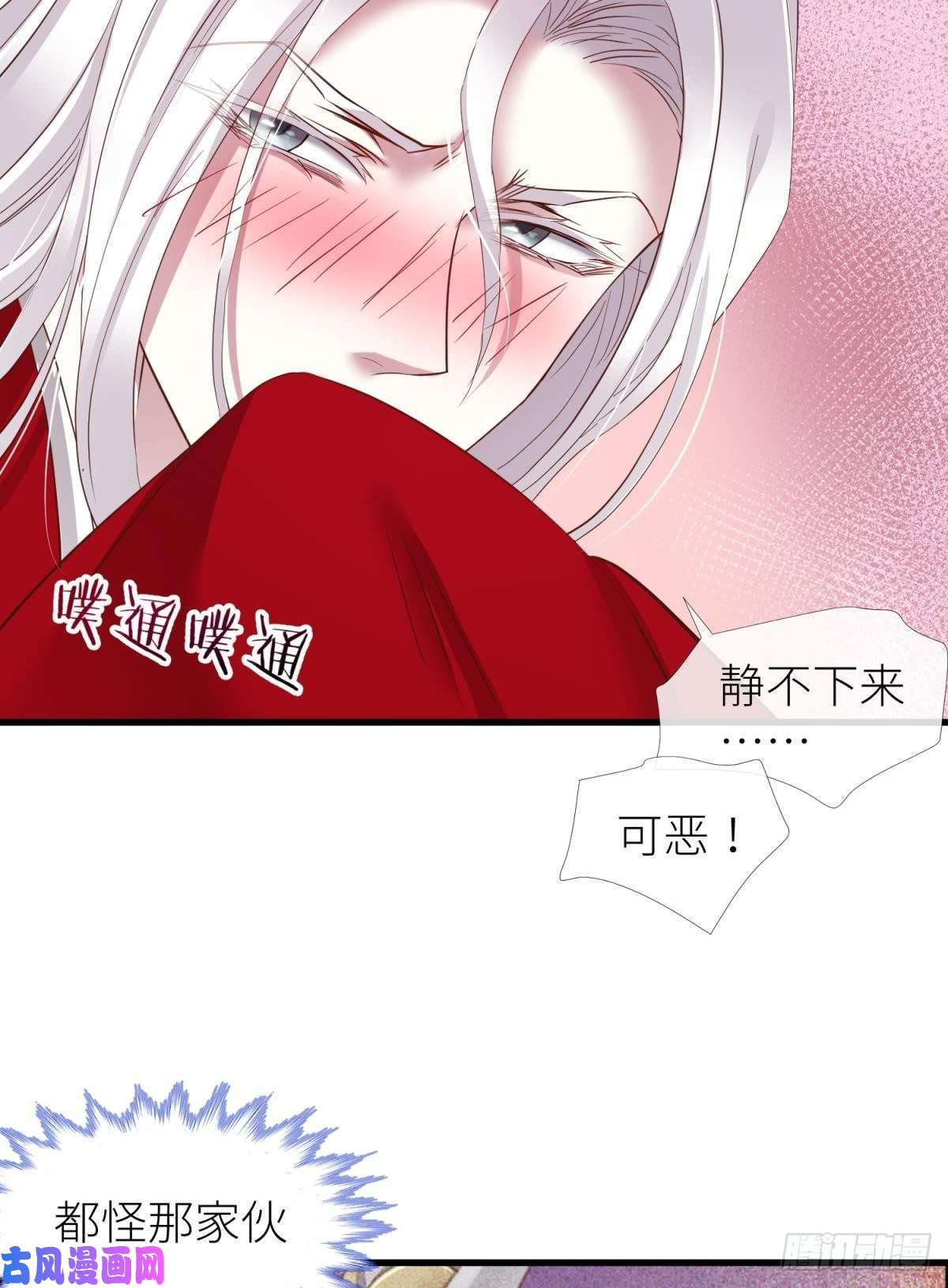 天堂副本看我攻略男神封神榜