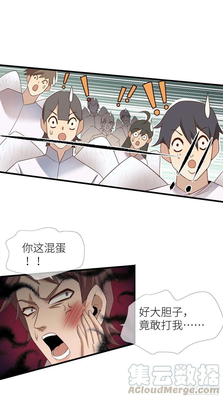 天堂副本看我攻略男神一话 这都不重要