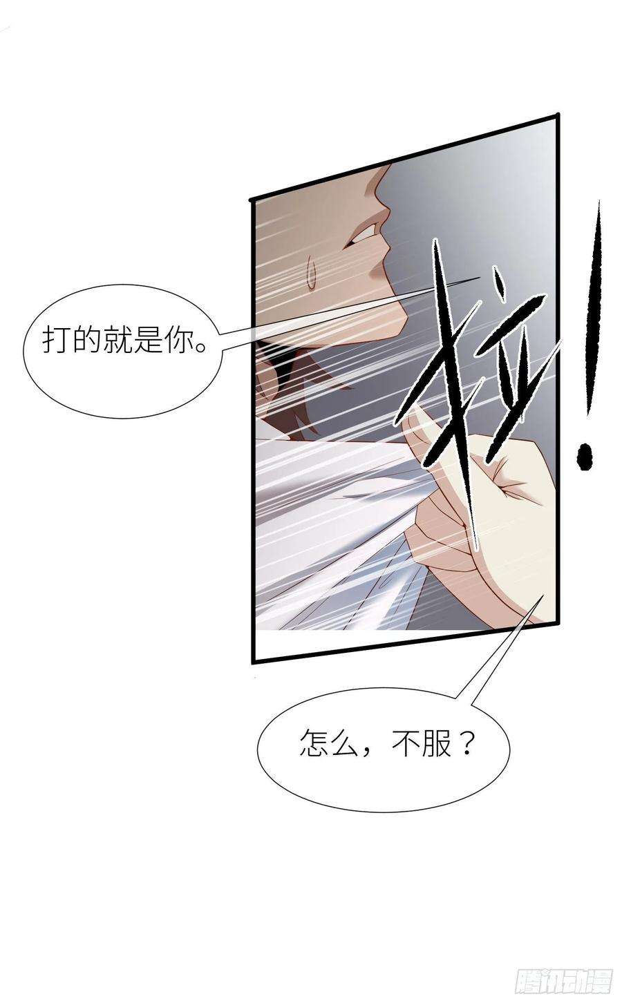 天堂副本看我攻略男神一话 这都不重要