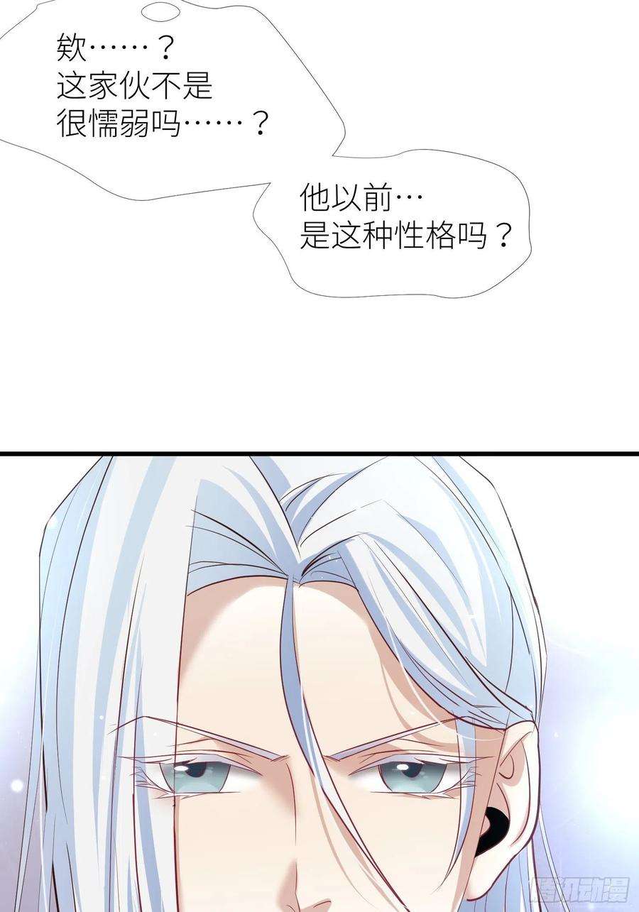 天堂副本看我攻略男神一话 这都不重要