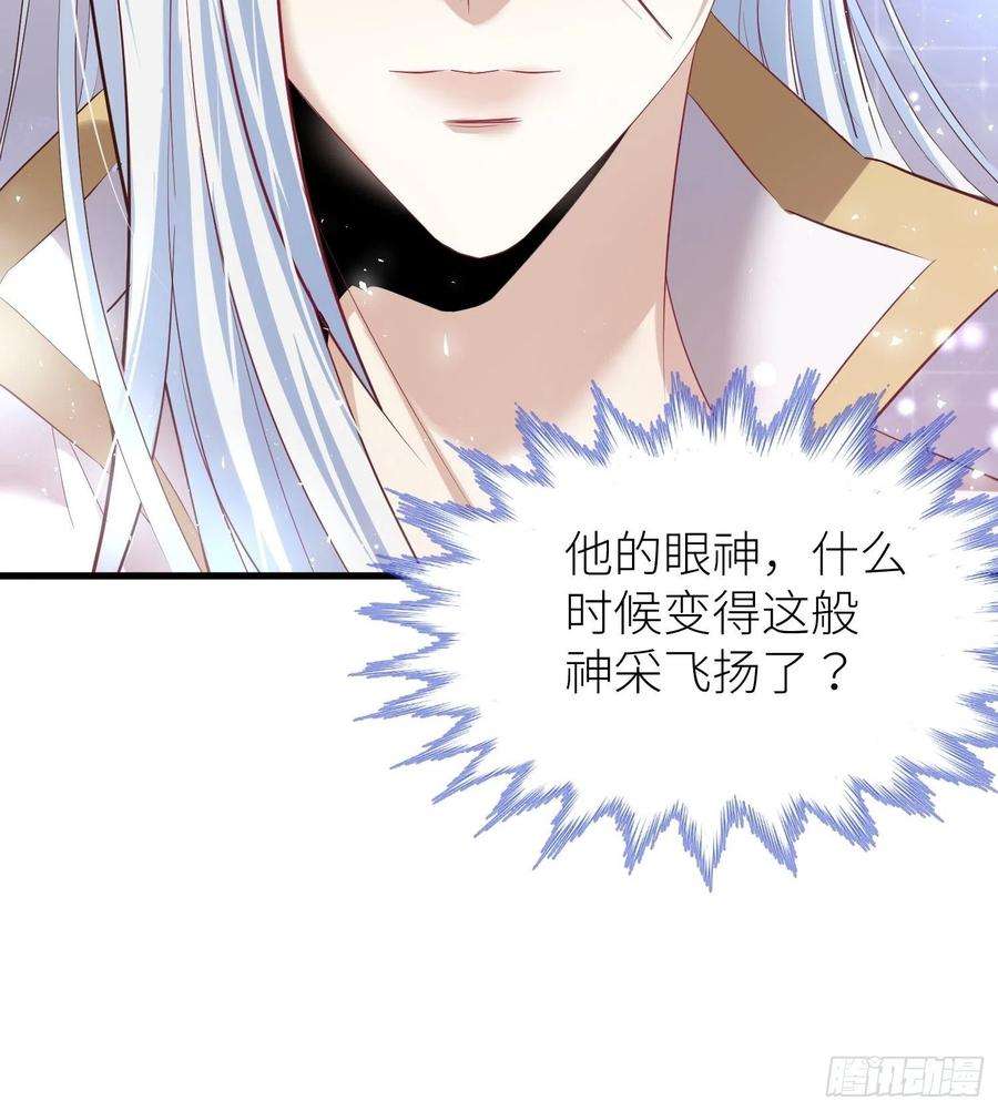 天堂副本看我攻略男神一话 这都不重要