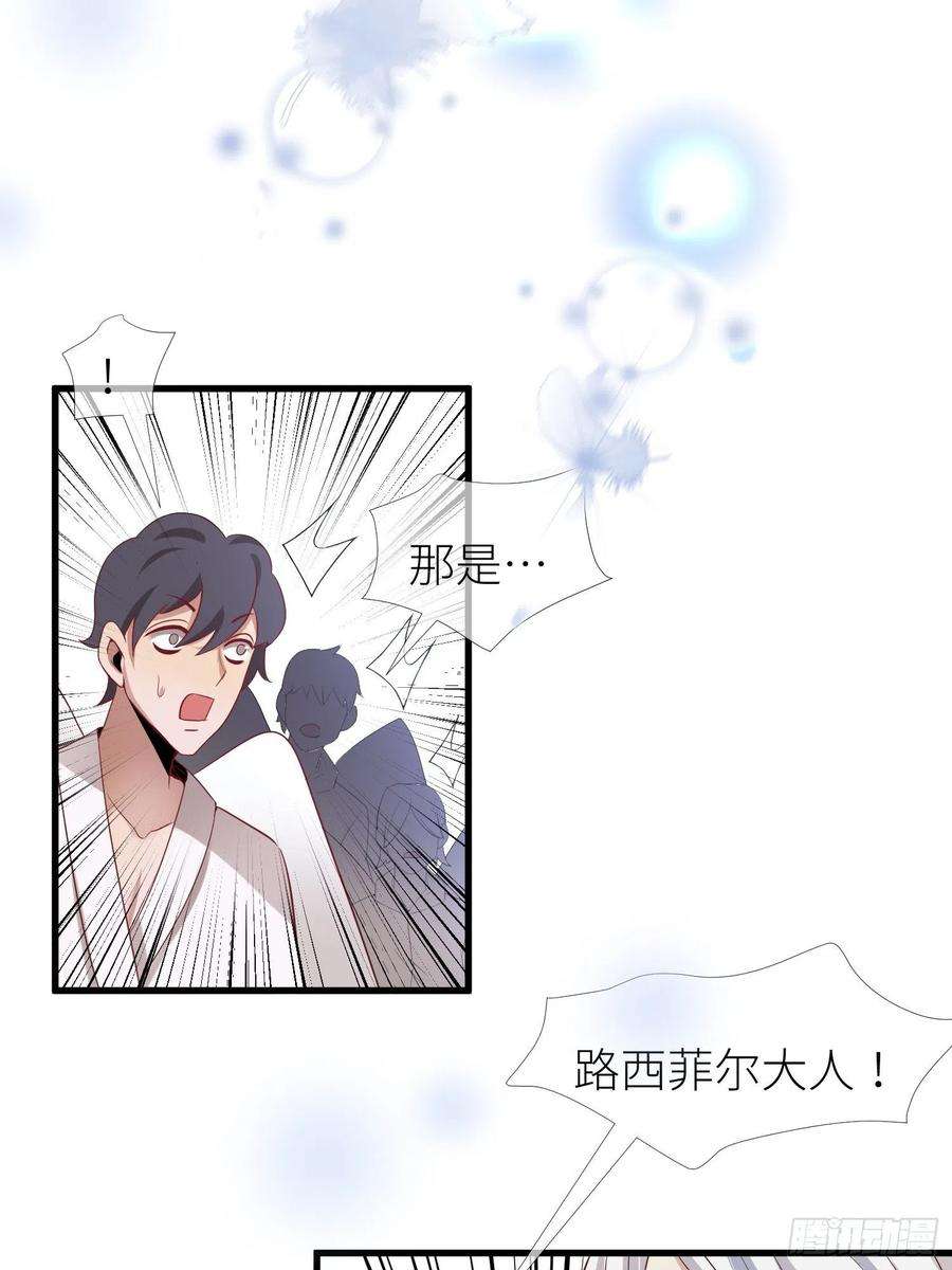天堂副本看我攻略男神一话 这都不重要