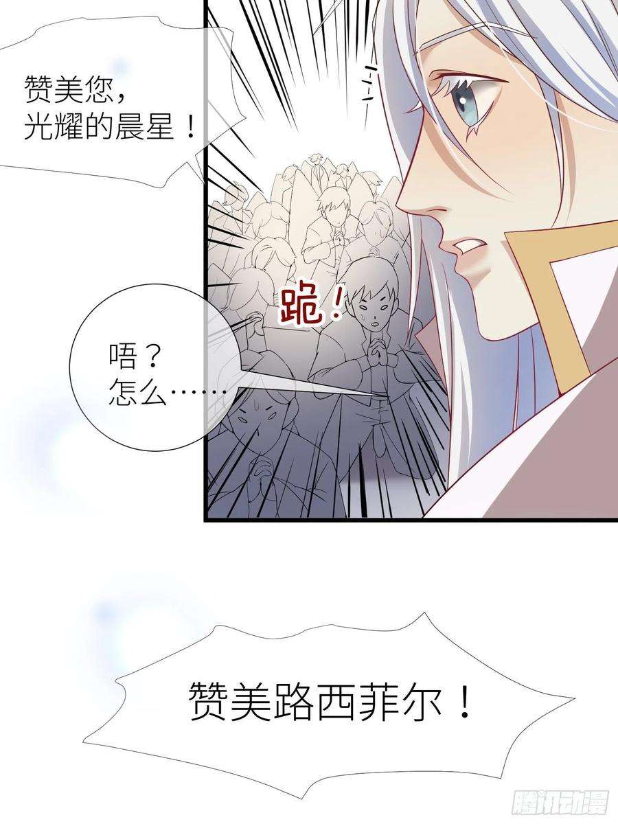 天堂副本看我攻略男神一话 这都不重要