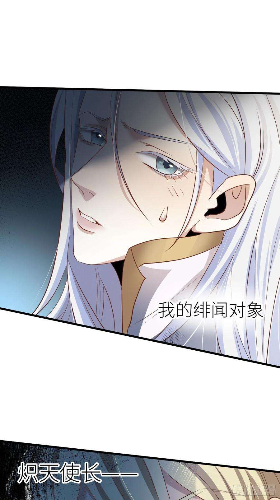 天堂副本看我攻略男神一话 这都不重要