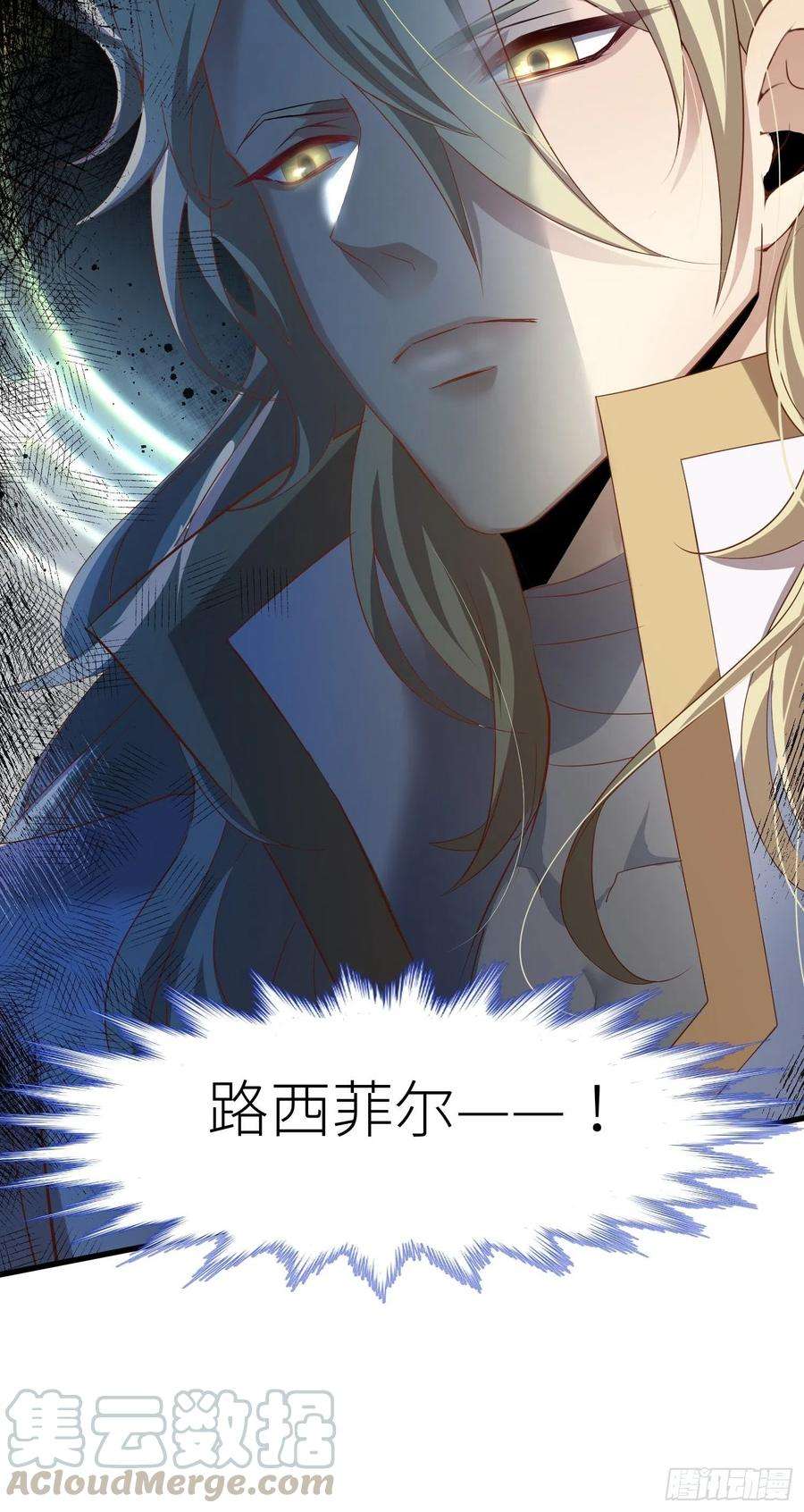 天堂副本看我攻略男神一话 这都不重要