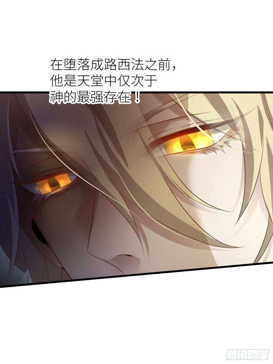 天堂副本看我攻略男神一话 这都不重要