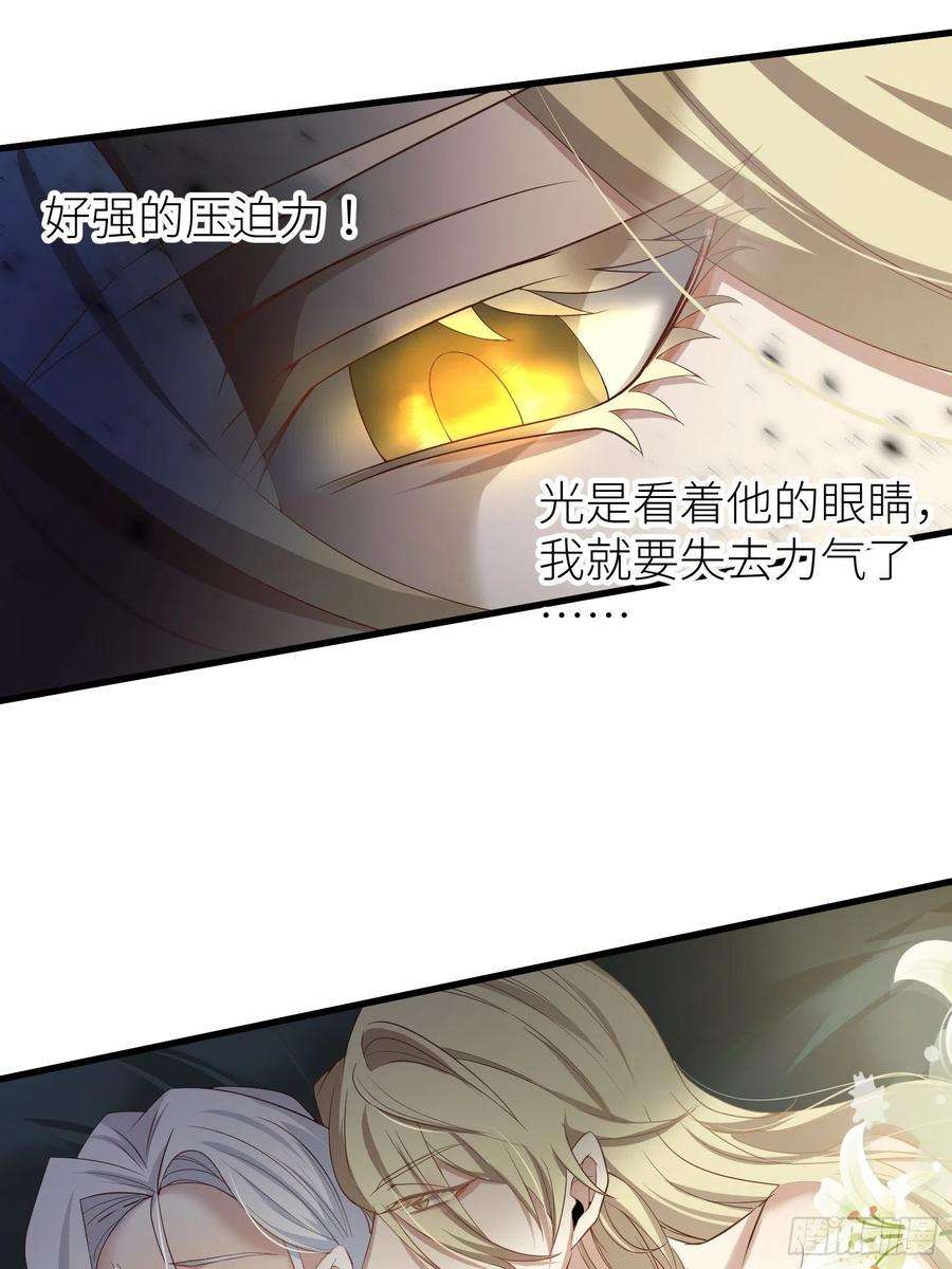 天堂副本看我攻略男神一话 这都不重要