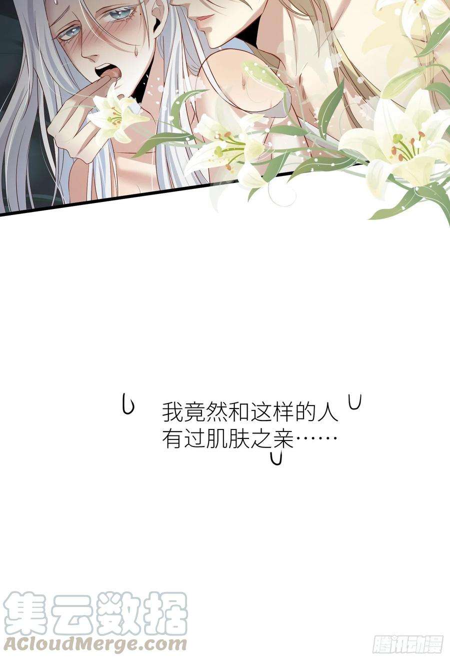 天堂副本看我攻略男神一话 这都不重要