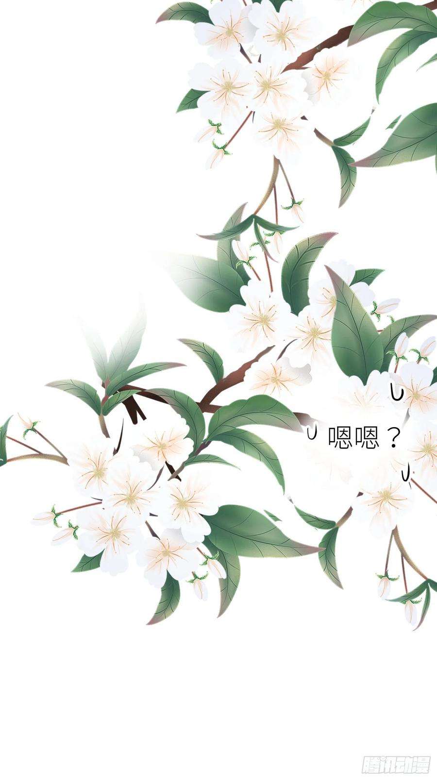 天堂副本看我攻略男神一话 这都不重要