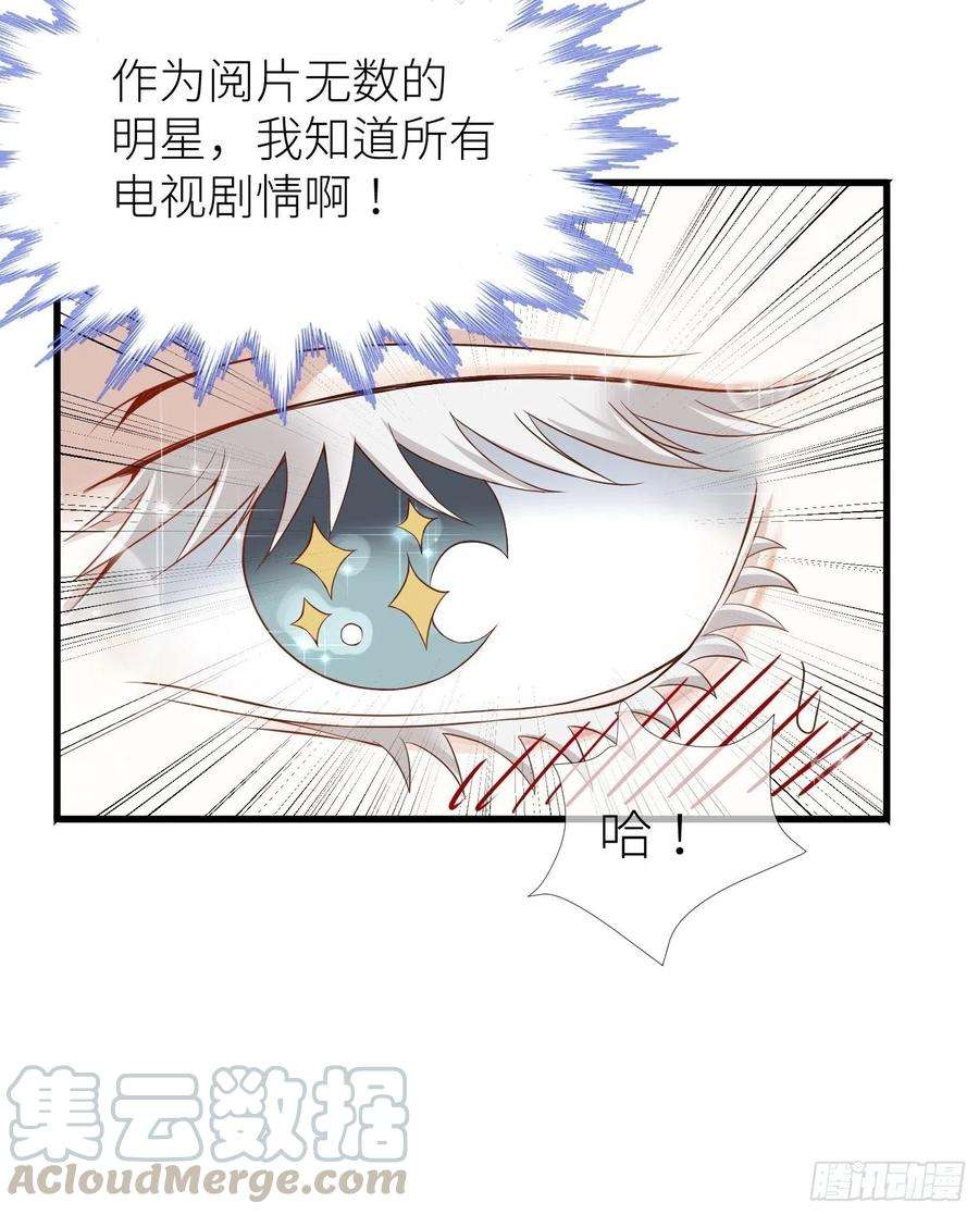 天堂副本看我攻略男神一话 这都不重要
