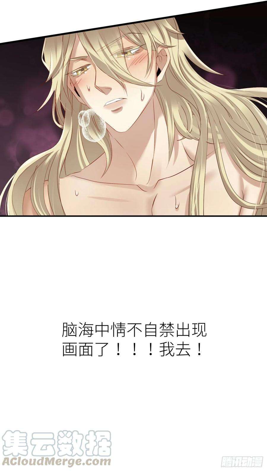 天堂副本看我攻略男神一话 这都不重要