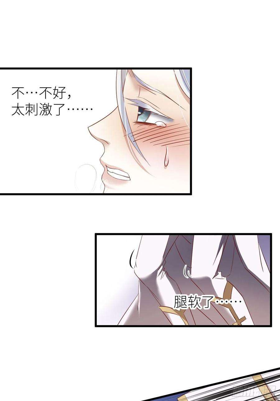 天堂副本看我攻略男神一话 这都不重要
