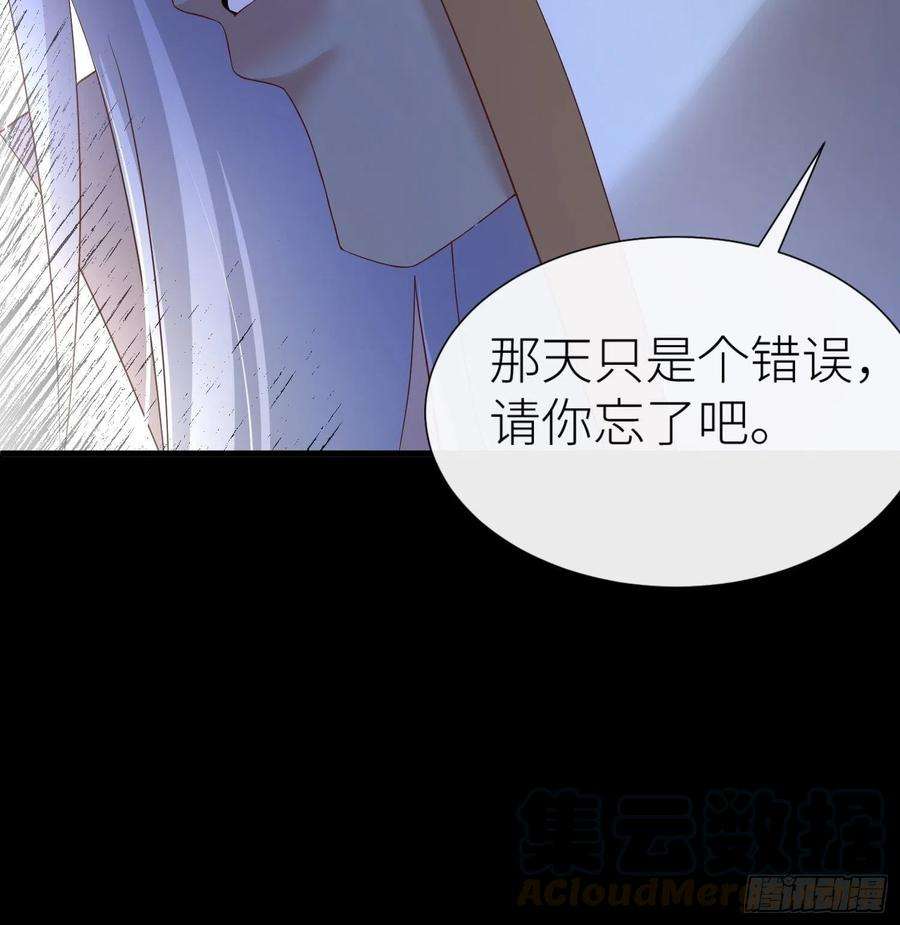 天堂副本看我攻略男神一话 这都不重要