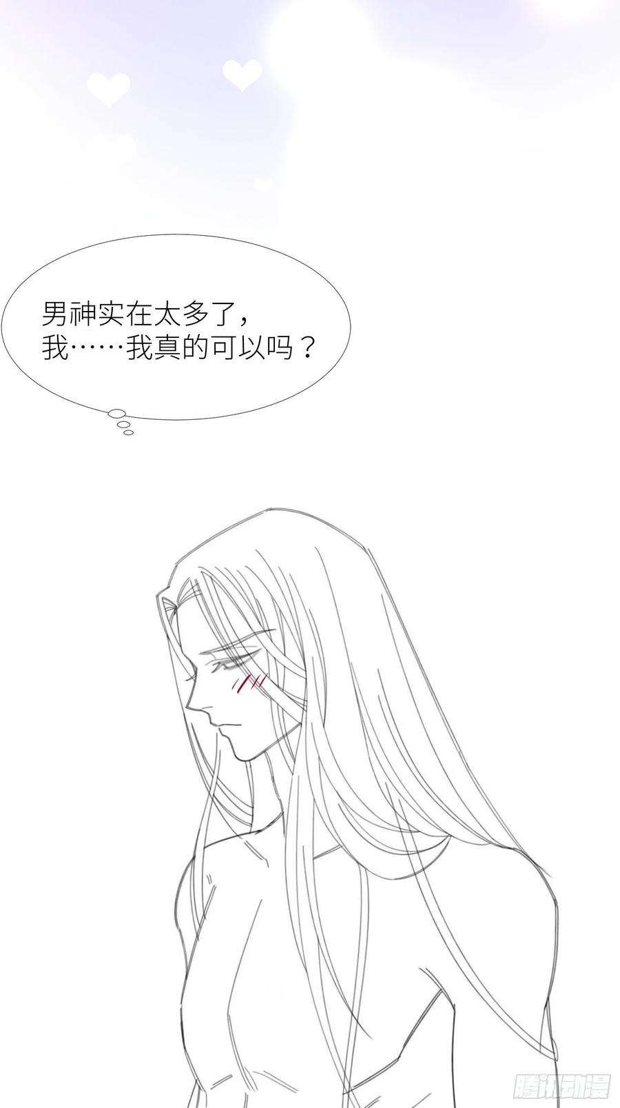 天堂副本看我攻略男神一话 这都不重要