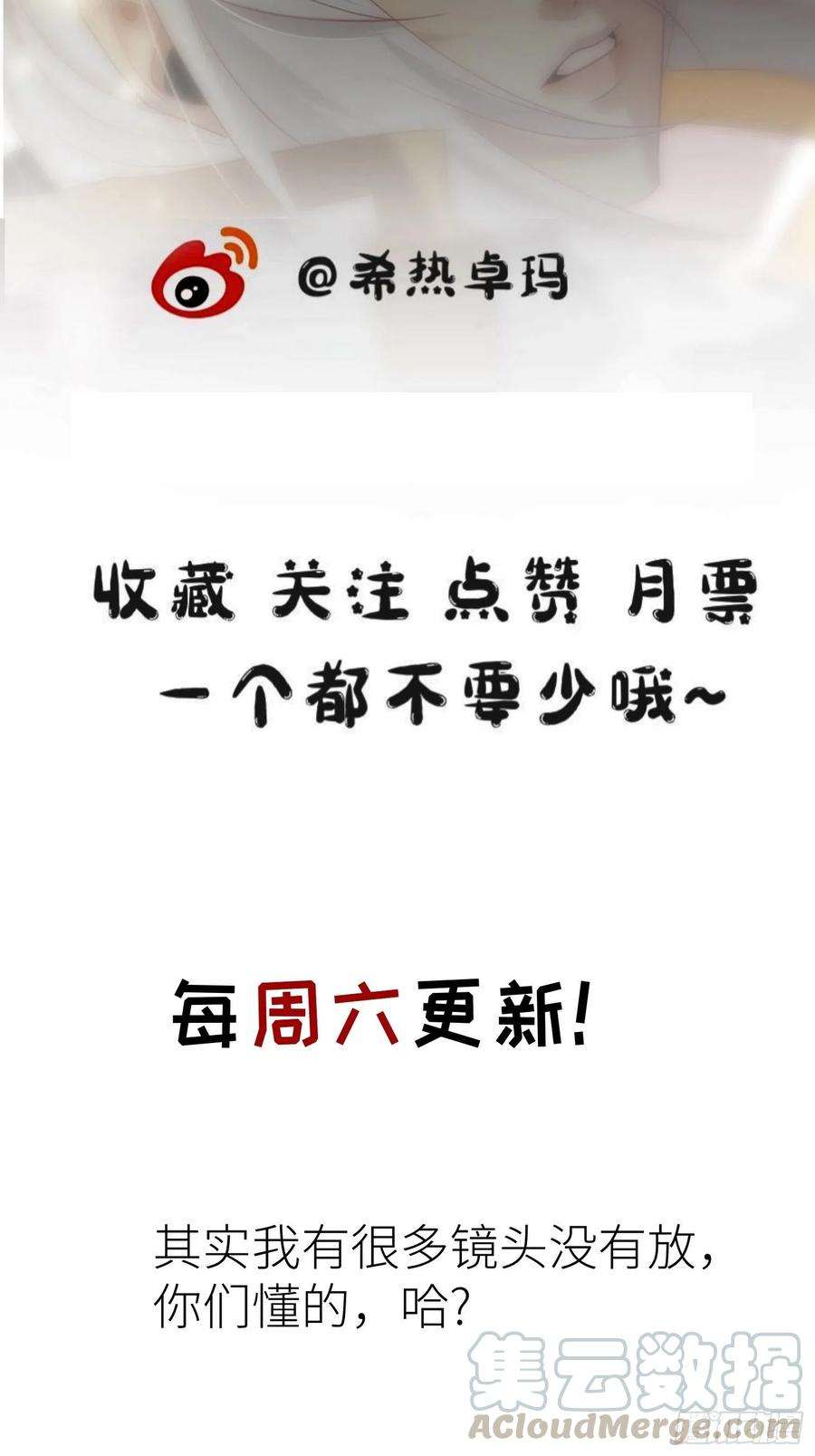 天堂副本看我攻略男神一话 这都不重要
