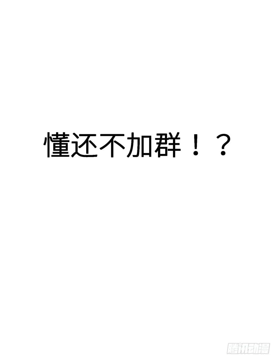 天堂副本看我攻略男神一话 这都不重要